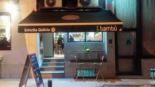 Bambú